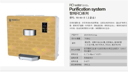雙贏之道 永安與福田崗廈凈水器代理加盟模式的深度解析