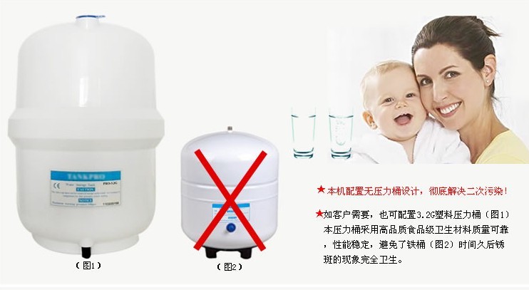 凈水利器 3.2G壓力儲水桶在純水機中的應用與批發解析
